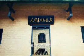 8分钟！创新湖南，融入世界！界 南视频封面