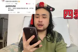 #四爱 #恋爱心理学 你是4i吗？