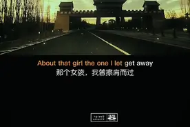 “据说这首歌当年被班里英语最差的学生唱到收费了……”#热门音乐🔥 #欧美音乐 #英文神曲 #歌单种草计划 #音乐 @DOU+小助手 @抖音短视频