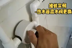热水器维修实例-贴墙式混水阀拆卸与安装