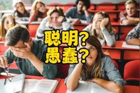 “大二学生”为啥叫 sophomore？原因笑死我了...视频封面