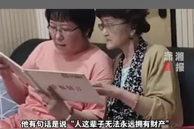 上海一女子不愿意结婚，其母亲立遗嘱捐1000万房产：女儿说她愿意把财产留给国家视频封面
