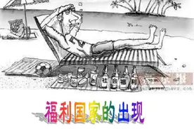 丛林社会与福利国家视频封面