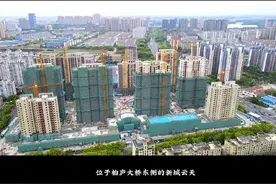 #昆山 #拆迁 #城市规划 #征收补偿   珠地小区居民即将喜迁新房   昆山将大力发展青阳港商务区   打造昆山新名片视频封面