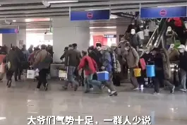 近日，江苏南京，一群大爷背着渔具组团坐地铁去钓鱼，气势十足；网友：鱼塘的鱼可能还没大爷多！视频封面