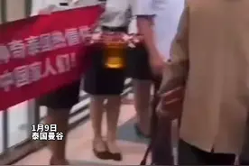 中国人到泰国多有排面，泰国副总理和两部长赴机场接机，给予中国游客最热烈的欢迎#出境旅游开放视频封面