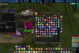 4T3战士T混搭可以抗格鲁尔巢穴最近开始练练小号视频封面