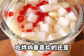 炸鸡伴侣酸辣腌萝卜！酸甜又脆爽，嗷嗷解腻~#美食vlog #腌萝卜