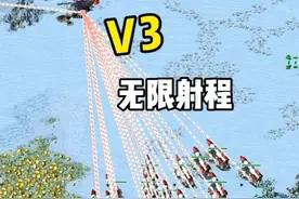 教你三步把v3用成洲际导弹效果#红警 #怀旧游戏 #红警直播细节