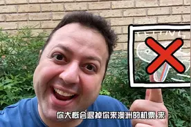 这些澳大利亚的法律太疯狂了......我想回中国，越快越好！