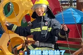 这么可爱的“蓝朋友”谁不爱呢#蓝朋友 #消防队的欢乐时光视频封面