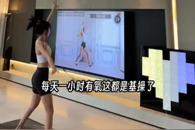 这回夏天穿辣妹裙毫无压力了#燃脂的一百种方式 #拒绝身材焦虑 #减脂餐 #维特健灵小黄条#餐前截击视频封面