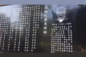 还记得沈从文的《边城》里的翠翠吗？她一直在等傩送。视频封面