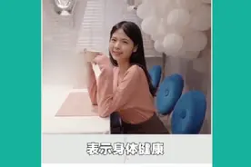 肚脐形状与健康
