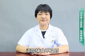 孩子血红蛋白偏低是怎么回事？#医学科普视频封面