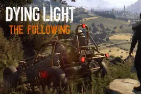 消逝的光芒DLC信徒    第十七期  大结局  上   圣母