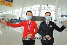 4月8日，武汉天河机场恢复国内客运航班乘机指南 #湖北好久不见 #视频封面