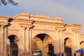 河南师范大学考研人视频封面