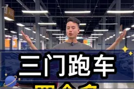 #创作灵感 现代飞思三门跑车，你就说时尚吗？#练手代步车 #现代飞思 南充汽车，南充小罗说车#南充联盟二手车视频封面