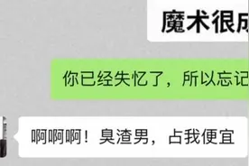 敢不敢去套路一下你对象#发给对象表情包 #表情包 #撩妹表情包视频封面