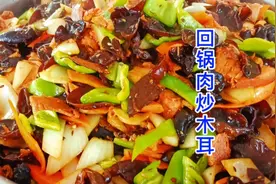 #食堂大锅菜#回锅肉炒木耳视频封面