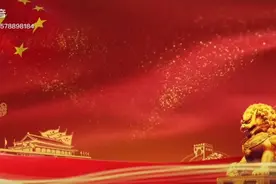 我爱你中国朗诵稿视频封面