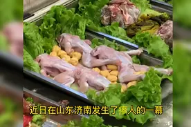山东一家饭店内，两只被去头剥皮的牛蛙竟活蹦乱跳，引网友热议