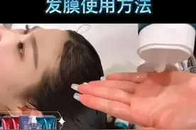 发膜正确使用方法 #解决所有头皮头发问题 #护发养发很重要视频封面