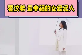 容祖儿帮忙做造型、谢霆锋帮忙养孩子，谁能不羡慕霍汶希啊！#霍汶希#容祖儿#乘风2023#浪姐4视频封面