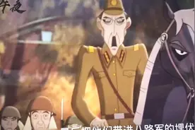 抗日动漫:英雄王小二视频封面
