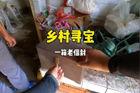 一箱90年代初的信封。视频封面