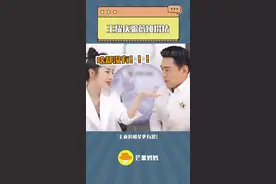 #王耀庆骗薇娅扮猪 救命要笑裂开了哈哈哈哈哈哈！#王耀庆 你可真能忽悠#薇娅 视频封面