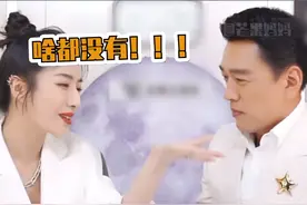 #王耀庆骗薇娅扮猪 救命要笑裂开了哈哈哈哈哈哈！#王耀庆 你可真能忽悠#薇娅 视频封面