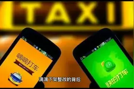 十年吸C上市, 三天彻底崩塌, 滴滴程维终于收获到应得的结局视频封面