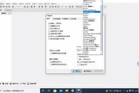 少儿编程第一课入门级( C++系列)视频封面