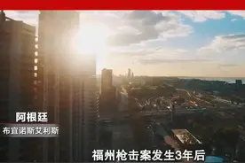 “黑老大”郑祖强逃亡南美，曾扬言“能雇枪手干掉警察”，重大涉黑犯罪红通逃犯郑祖强覆灭始末（1）#西宁司法 @抖音短视频 