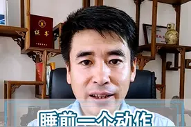 睡前一个动作，轻松瘦腰两侧赘肉！#南方健康 #减肥 #运动 #科普  