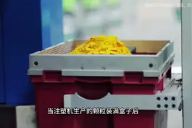 乐高积木到底是如何制造出来的？视频封面