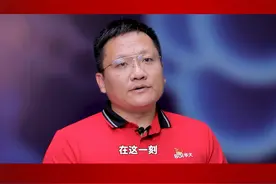 中国正式获得消除疟疾认证！世界卫生组织称赞：了不起的壮举！#传染病 #生命科学 #精准防控视频封面