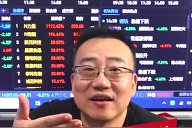 顺周期，供给减少带来利润提升！#财经 #投资 #股票 视频封面