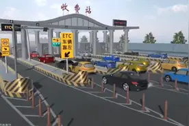 现在高速收费站提倡办理ETC，下面为大家讲解ETC原理视频封面