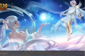 #魔域口袋版#视频封面