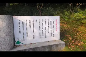 清正廉洁名言视频封面