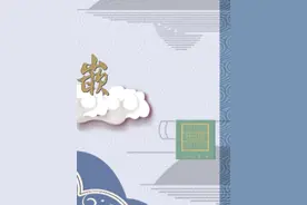 金银丝镶嵌是一种历史悠久的传统手工艺技艺，每一步都是匠人对于历史的坚守。 #匠心匠人  #花丝镶嵌视频封面