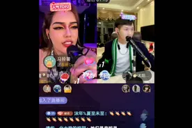 抖音pk正确的打开方式#网红pk #合唱