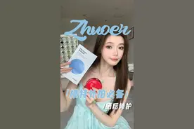 3个大宝贝，夏天再也不怕晒黑晒伤啦～#面膜 #护肤 #晒后修复 #蒂佳婷蓝丸面膜视频封面