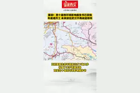 重磅！西十高铁环境影响报告书已获批，年底或开工 未来前往武汉不再绕道郑州。西安米子高铁网即将形成，你期待吗？#见证西安 视频封面