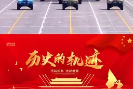 坦克方队，铁甲雄风！经历百载炮火，不动不摇。 #钢铁洪流  #建党百年 视频封面