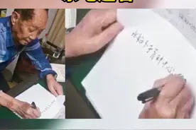 这片试验田，是袁老团队试验时间最长、试验品种最多、科研成果最丰的基地。今年的水稻，生长正盛（供稿：莲都融媒体）视频封面