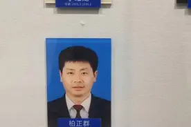 大丰人民医院历任最长领导揭秘视频封面
